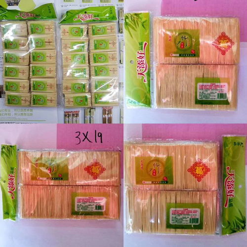 益陽市天添好竹木制品廠閃耀2020第7屆長(zhǎng)沙家居日用百貨展覽會(huì)
