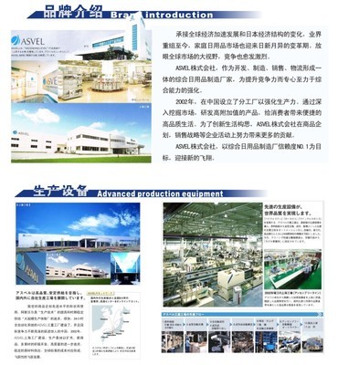ASVEL 4249 法式生活藝術(shù)與日常用品的完美融合